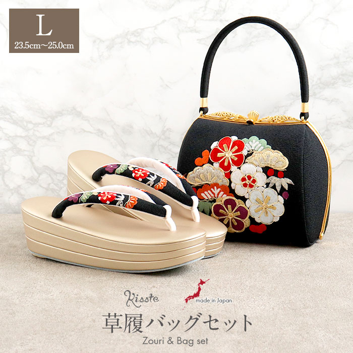 楽天市場】草履バッグセット 成人式 振袖用 成人用 衿秀 Lサイズ 黒 金