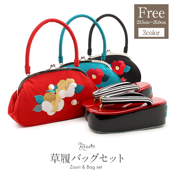楽天市場】振袖 草履 バッグ セット 成人式 草履バッグセット 振袖用