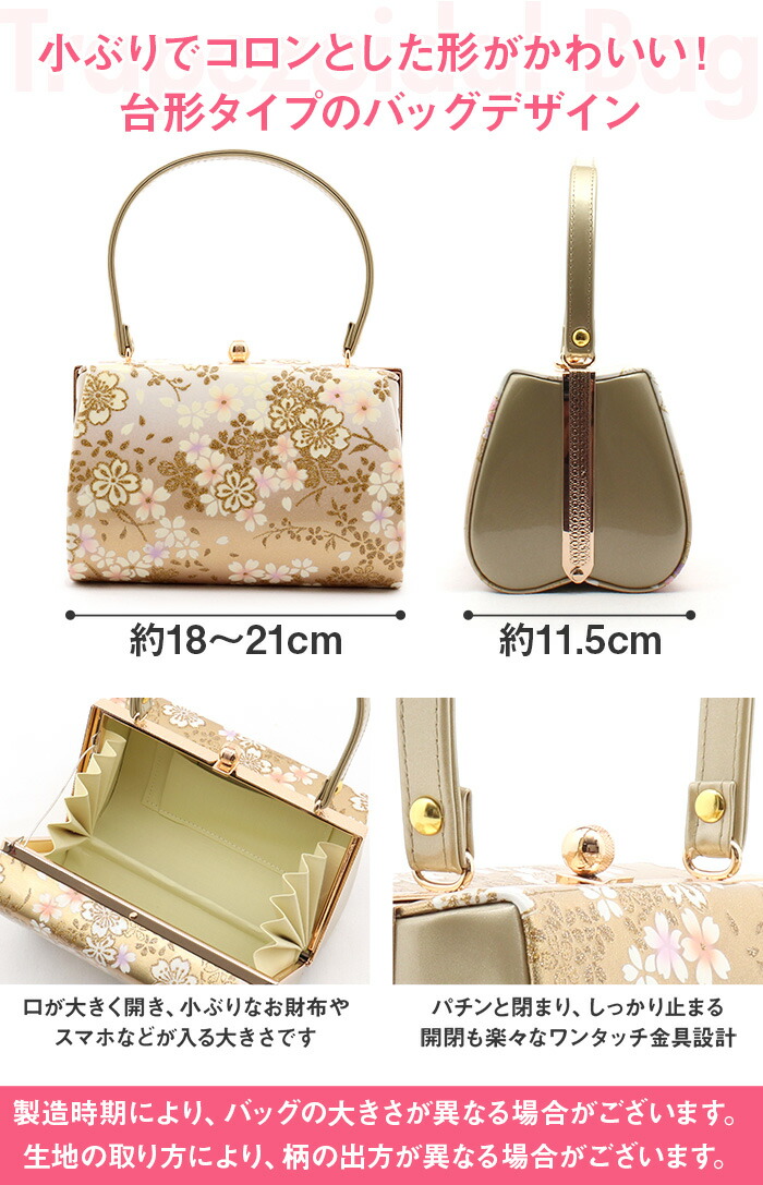 楽天市場】≪特別価格！≫ 振袖 草履 バッグ セット 成人式 草履バッグ