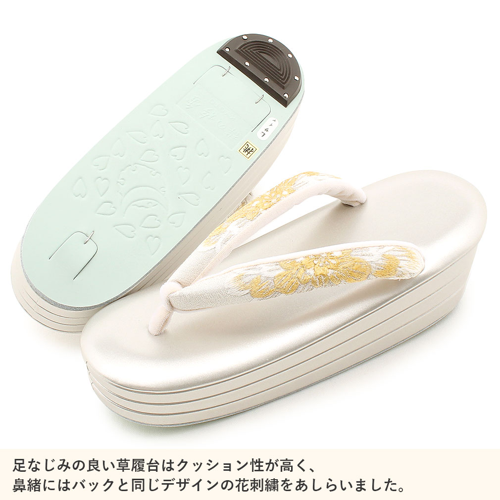 楽天市場】振袖 草履 バッグ セット 成人式 草履バッグセット 振袖用