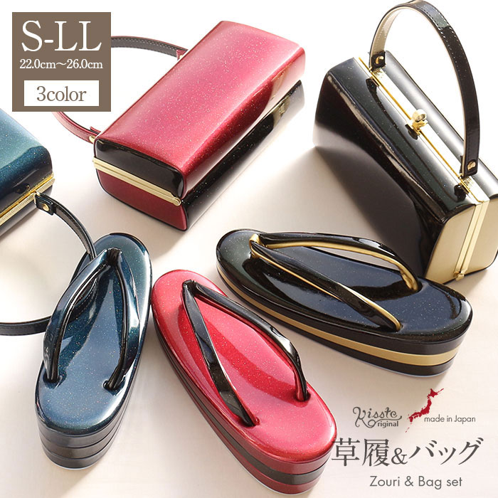 楽天市場】振袖 草履 バッグ セット 成人式 草履バッグセット 振袖用