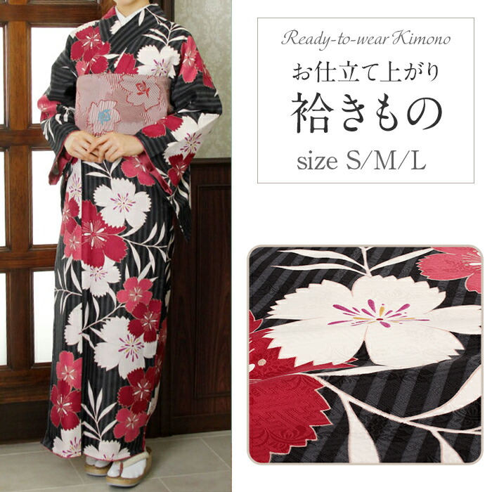 楽天市場】《値下げ！》 着物 小紋 袷 洗える 黒 縞に撫子 S M L