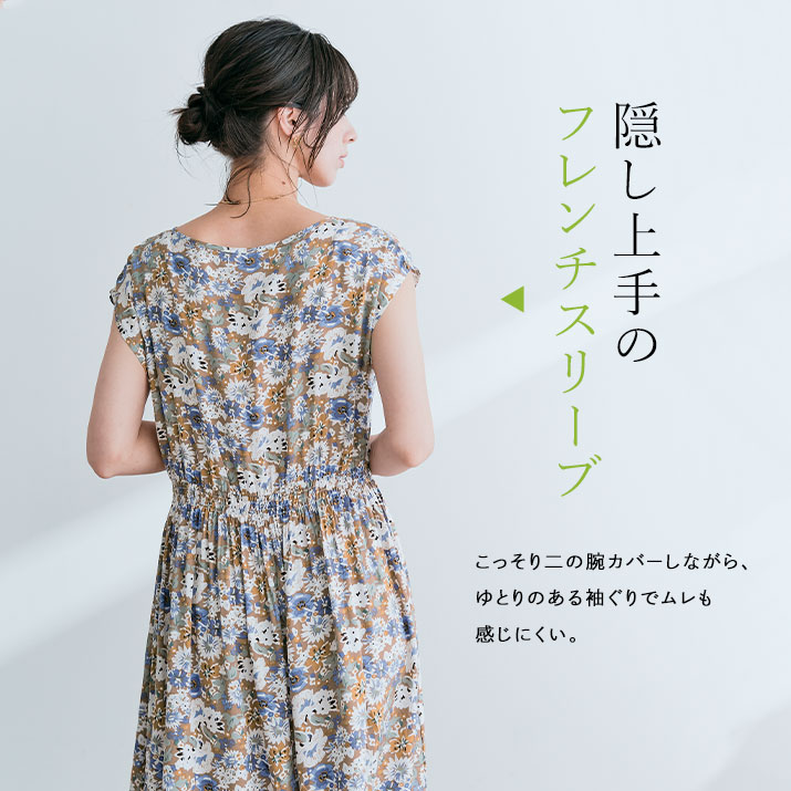 楽天市場】【OUTLET SALE】ワンピース《総柄フレンチスリーブロング丈