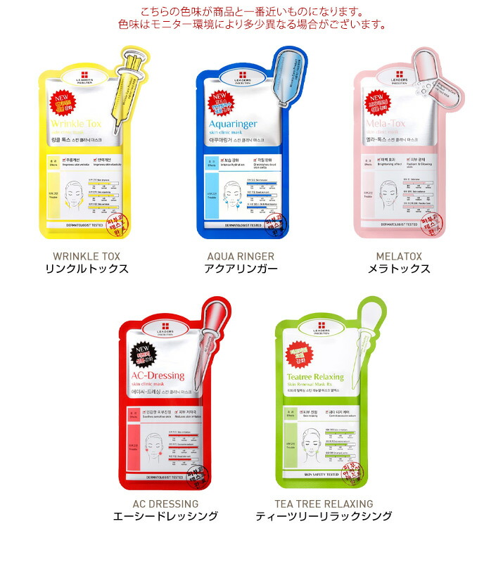 楽天市場】【あわせ買い対象品】1枚入り《LEADERSインソリューション