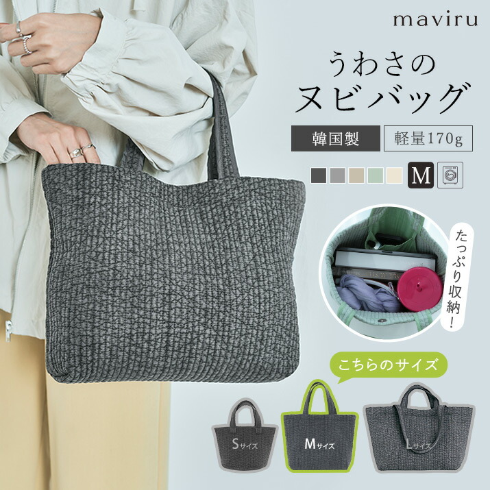 永楽堂 ヌビバッグ 大きめサイズ フリル マザーズバッグ ハンドメイド