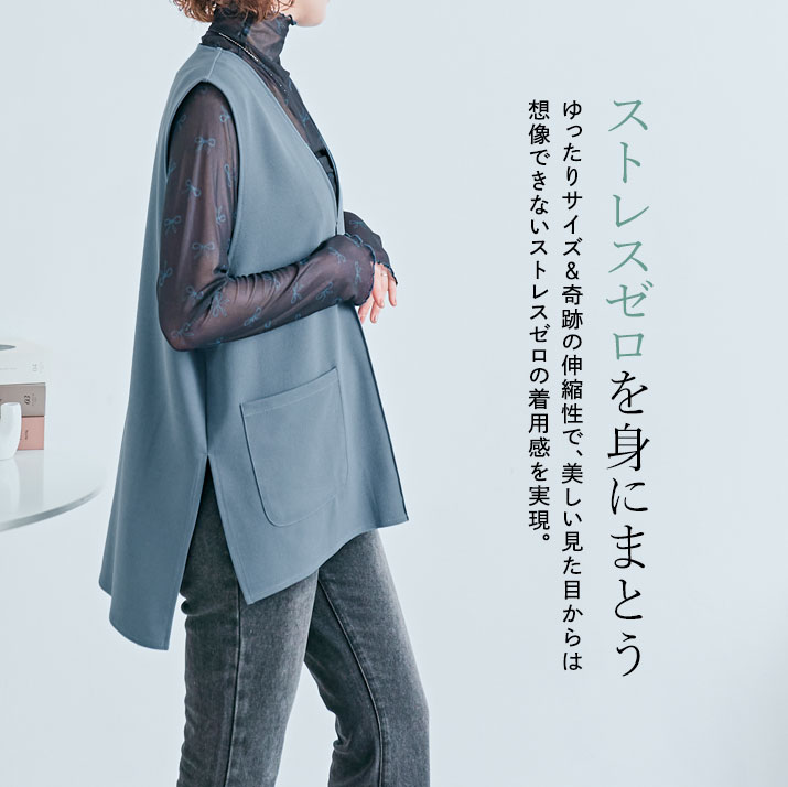 楽天市場】ベスト《全方向ストレッチ深Vネックベスト》全7色 2サイズ