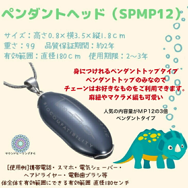 楽天市場】【在庫あり】テクノAO MP24【送料無料】貼り付けタイプの