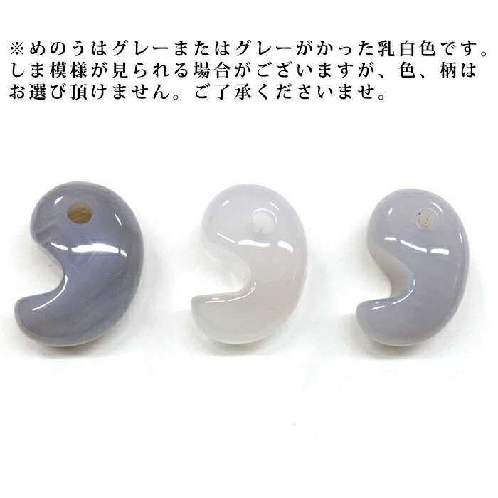 楽天市場】MAX20%オフクーポン【3/1まで】勾玉【大A】1から20のページ