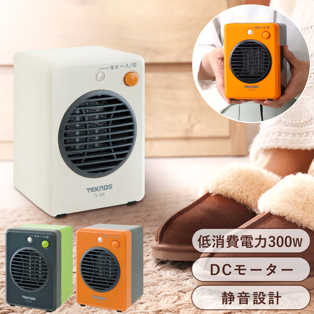 楽天市場】ユアサプライムス 電気ストーブ YTK−D800E（W） : ホー