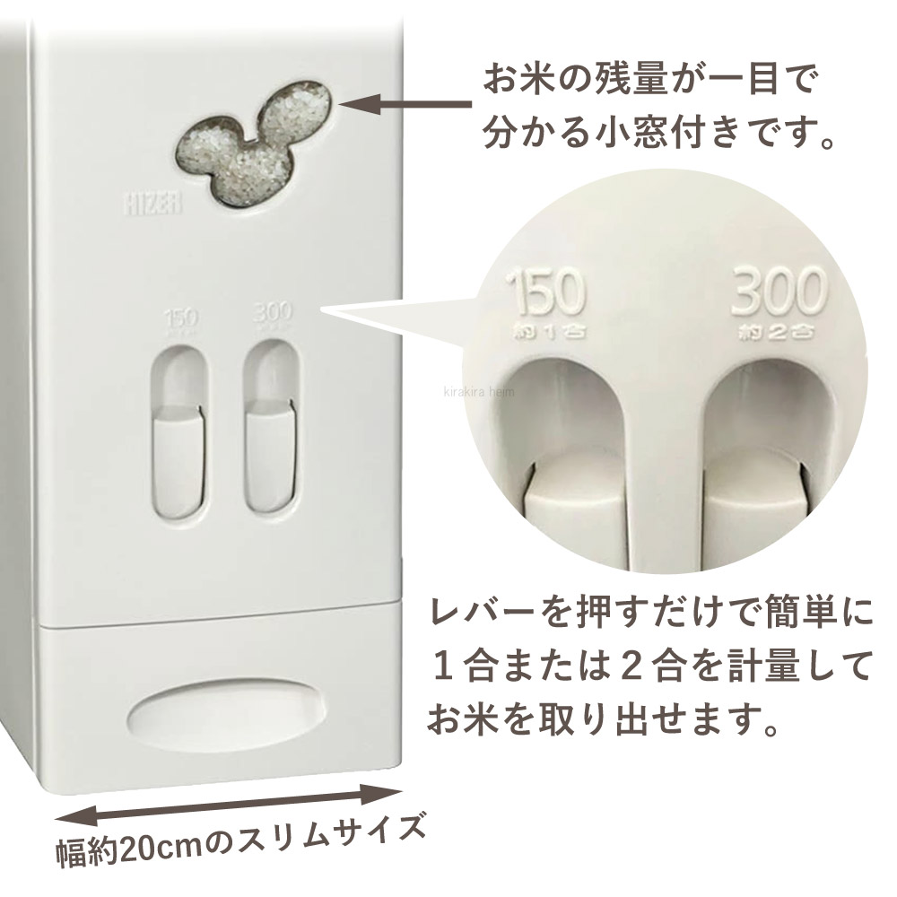 楽天市場】【半額&5%OFFクーポン配布3/1 利用条件あり】 米びつ 30kg