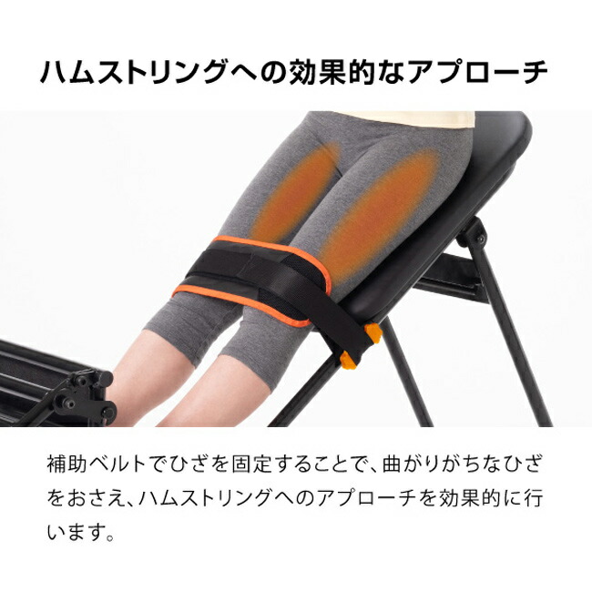 楽天市場】中川式 ストレッチングベンチ COMP[前屈 ストレッチ 器具