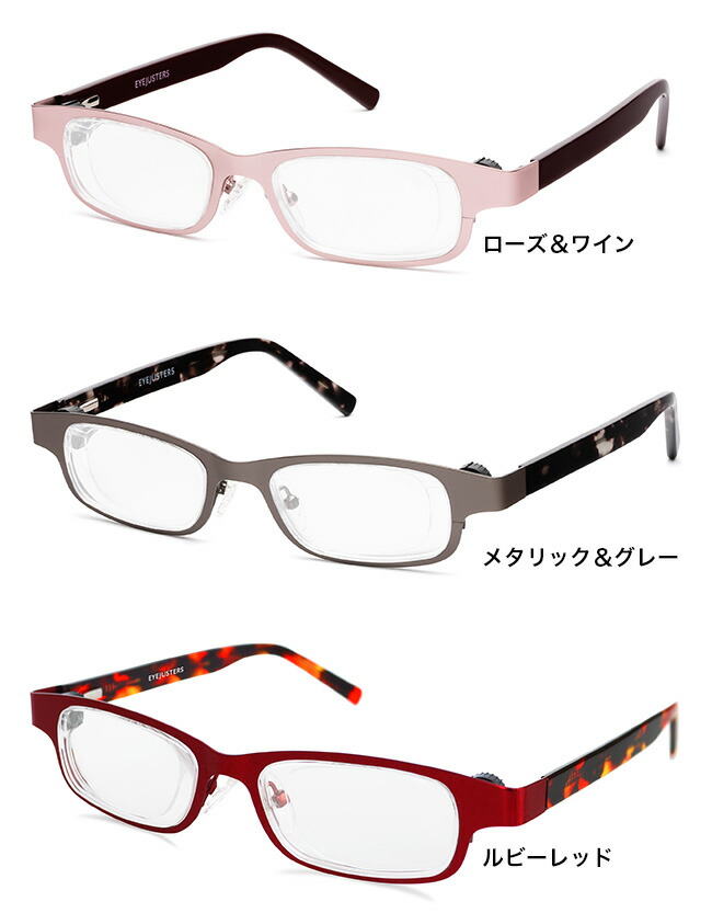 楽天市場】【特典あり】【ギフト対応無料】アイジャスターズ 度数可変