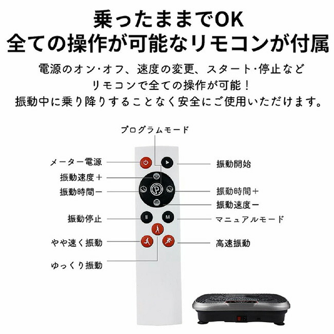楽天市場】【特典あり】スリミング振動ステッパー S[振動マシン