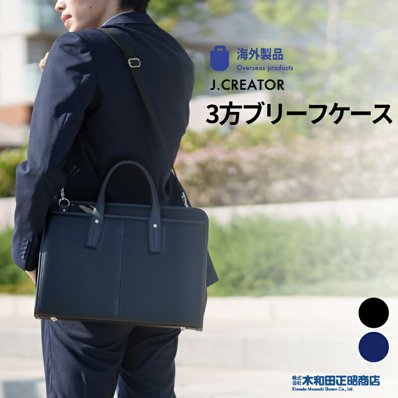 楽天市場】海外製品 ビジネスバッグ メンズ ベトナム製 合成皮革 A4