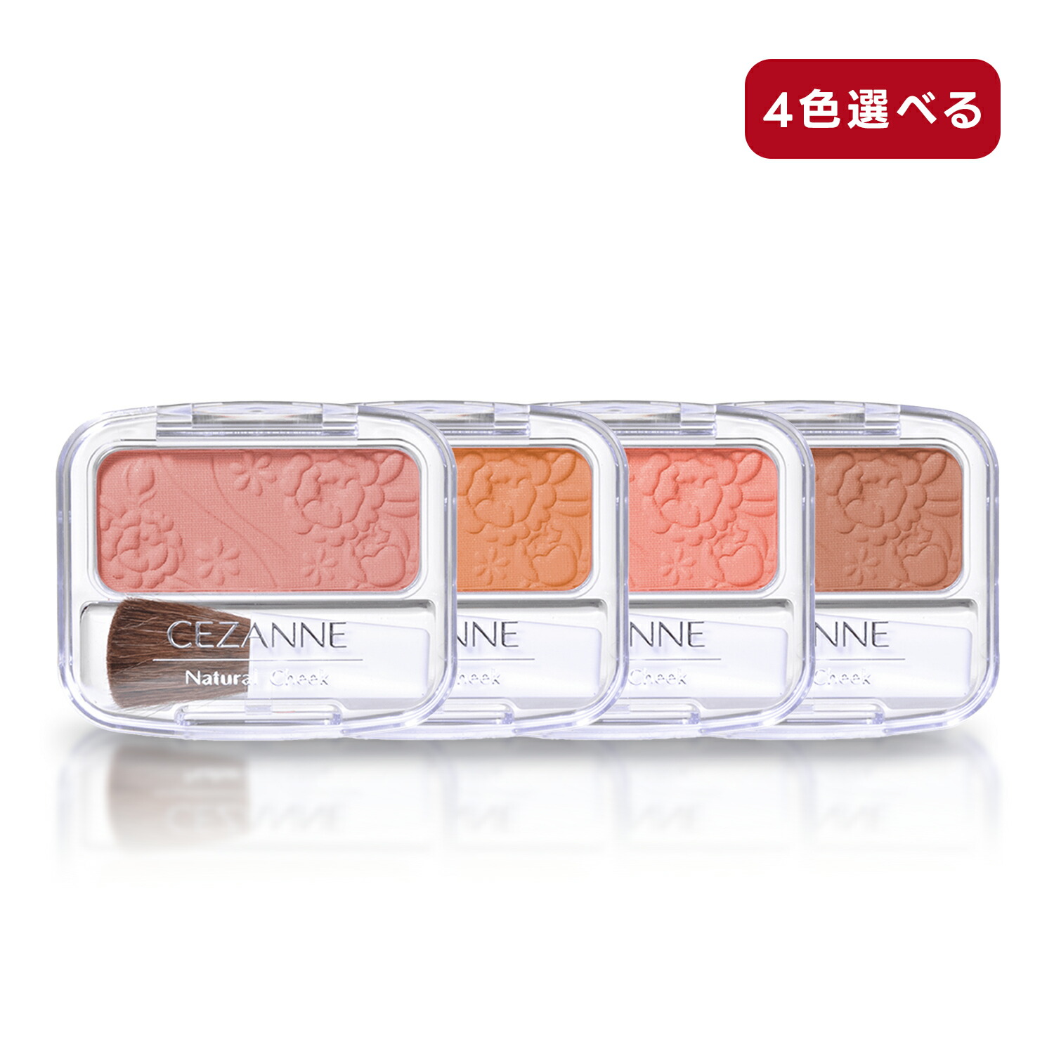 楽天市場】【クーポン利用で最大150円OFF】【即納】【4種類から選べる