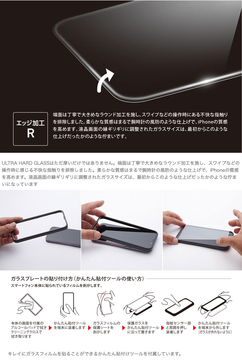 楽天市場】Deff iPhone 15 ULTRA HARD GLASS 透明 0.55mm # DG