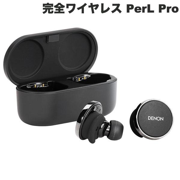 楽天市場】DENON PerL Pro True Wireless Earbuds 適応型ハイブリッド