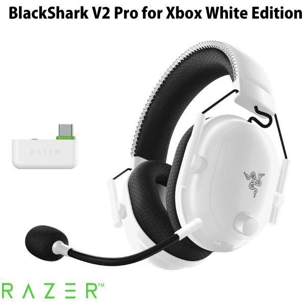楽天市場】【国内正規品】 Razer BlackShark V2 Pro for Xbox Windows