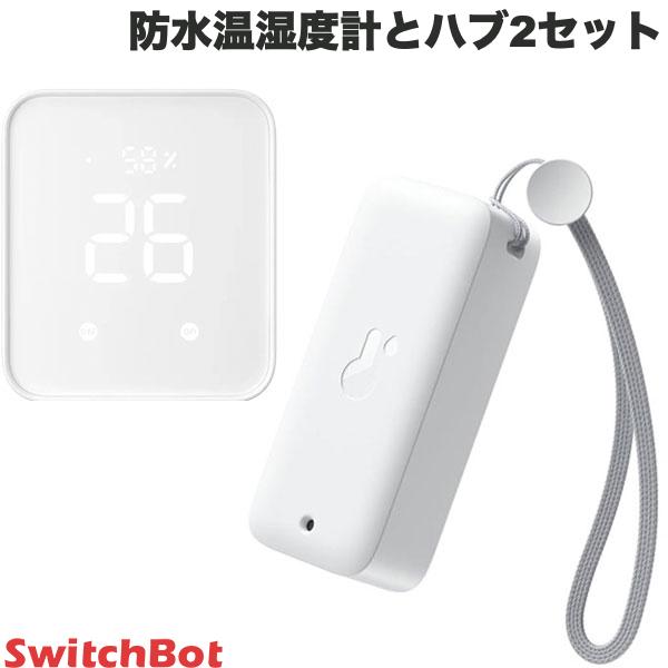 楽天市場】［寒さ対策フェア］［セットでお得］ SwitchBot 防水温湿度