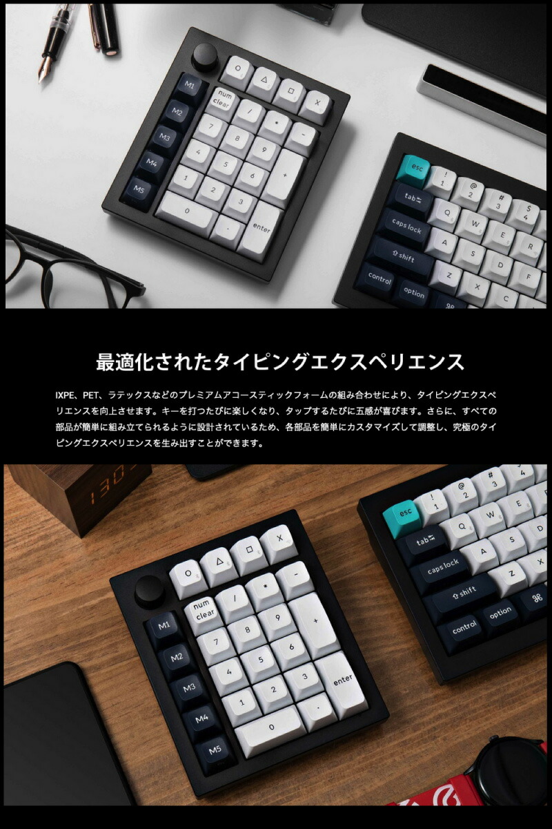 楽天市場】Keychron Q0 Max QMK カーボンブラック カスタムテンキー
