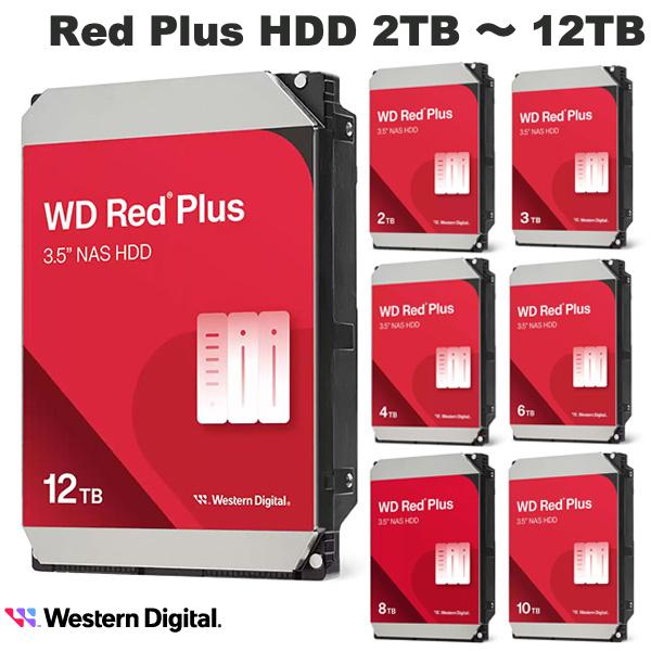 楽天市場】western digital wd red 10tbの通販