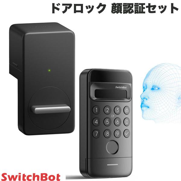 SwitchBot ドアロックUltra 顔認証セット」の人気商品一覧 | 安い商品