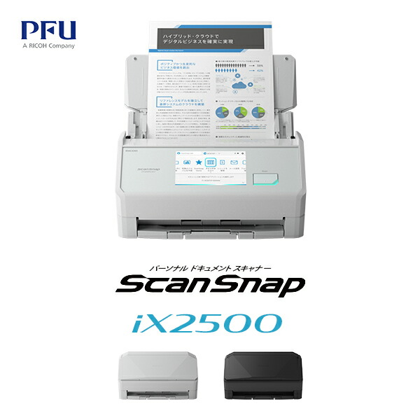 楽天市場】scansnap ix1500 ケーブル（パソコン・周辺機器）の通販