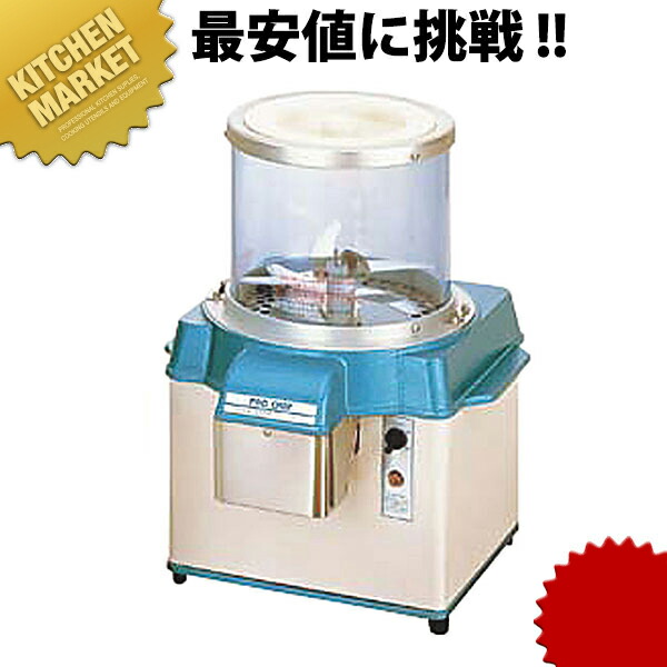 楽天市場】CV-220A バーチカルフードカッター 【kmaa】 フード