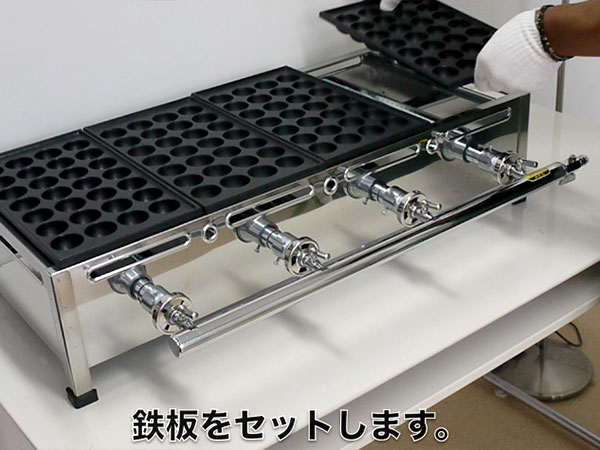 楽天市場】たこ焼き器 ガス式 業務用 AKS たこ焼き台 28穴用 3枚掛け