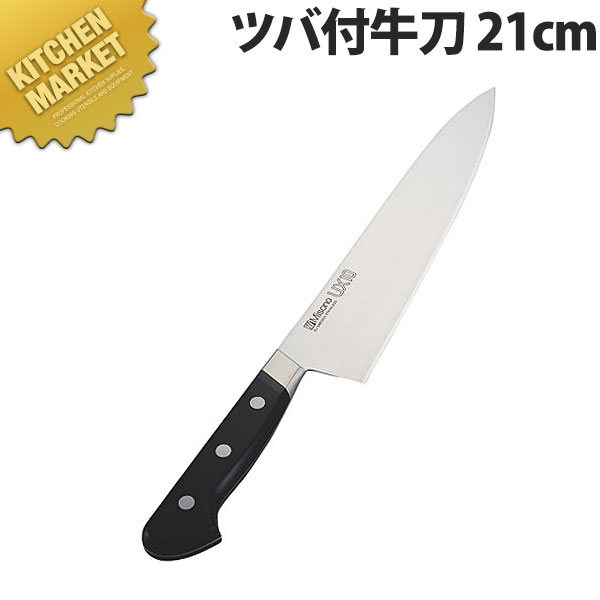 Misono UX10 牛刀 210mm No.712 (包丁) 価格比較 - 価格.com