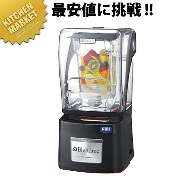 楽天市場】ブレンテック スムージーブレンダー ステンレス EALTH