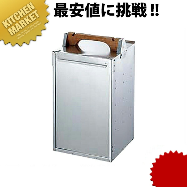 楽天市場】アルミ 出前箱 縦型 3段 【kmaa】 出前箱 おかもち 岡持ち