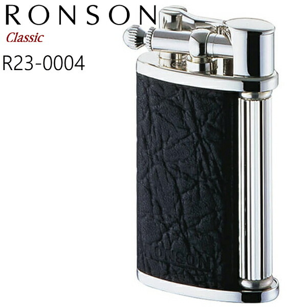 楽天市場】RONSON Classic ロンソン クラシック ライター R23 全3