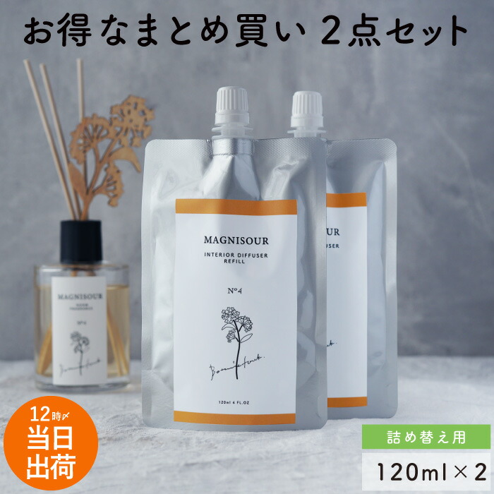 みんみ ルームスプレー、ディフューザー詰め替え みんみ ルーム