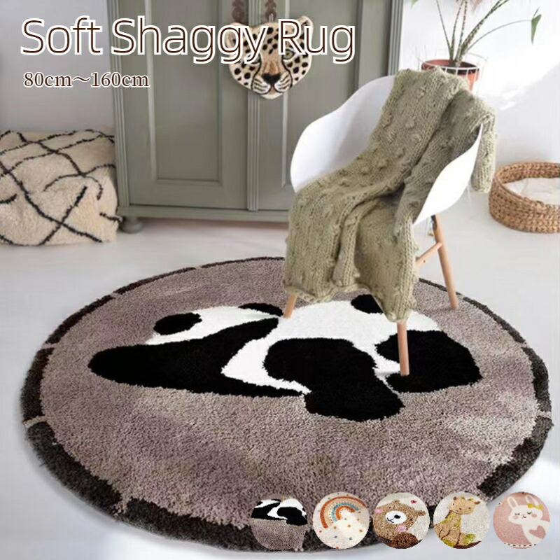 楽天市場】【まとめ買いで11%OFF／最大30%OFF】ラグ ラグマット