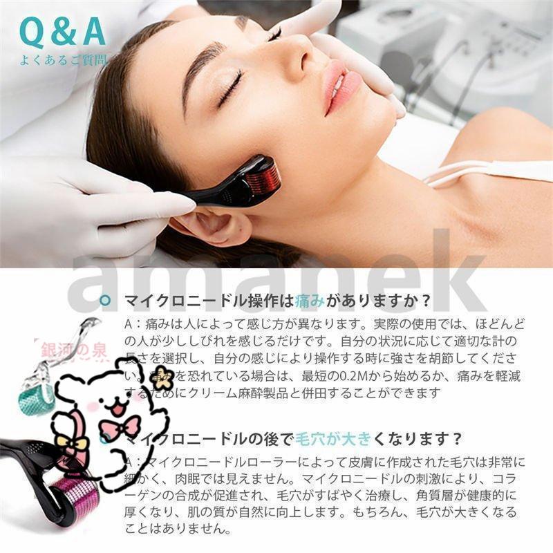 楽天市場】ダーマローラー 育毛 育毛用 効果 針 消毒 美容液 セルフ