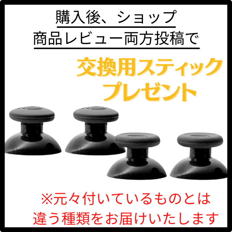 楽天市場】スカフ プロ Carnage 2022年最新モデル EMR付き SCUF Pro