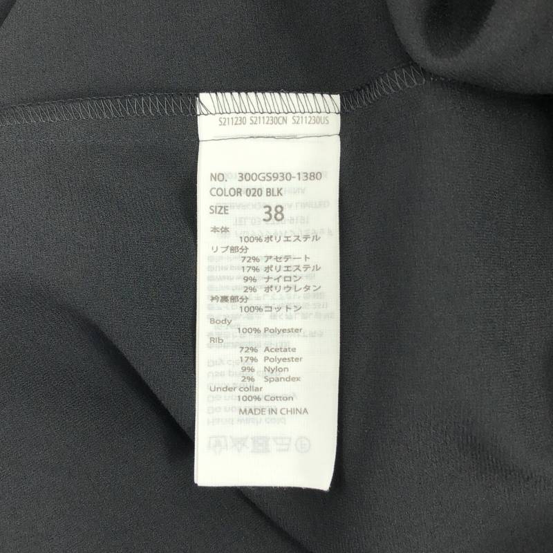 楽天市場】ENFOLD / エンフォルド | 2023SS | WAVE COLLAR PULLOVER