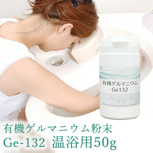 ge132-on50g.jpg