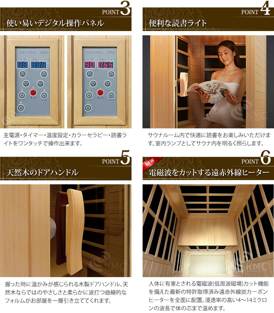 最終価格！Fujiwellのホームサウナ 遠赤外線サウナ 最終価格！Fujiwell