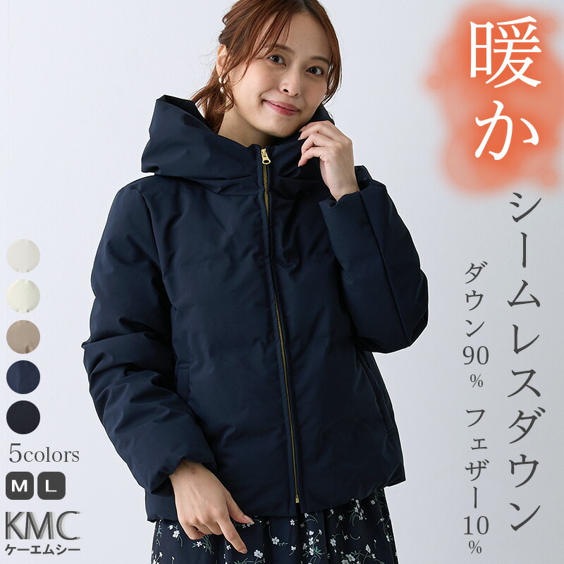 楽天市場】シームレスダウン（コート・ジャケット｜レディース