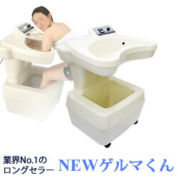 楽天市場】ゲルマニウム温浴器 NEWゲルマくん 最新モデル【温浴器