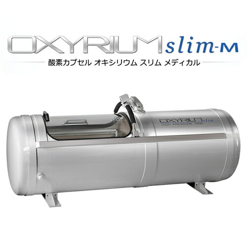 酸素カプセル」の人気商品一覧 | 安い商品を通販サイトから探す - 価格.com