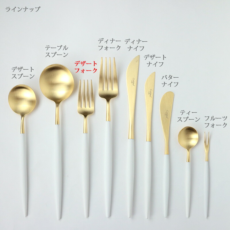 ri-ka リピーター様価格 GOAホワイト＆ゴールド ケーキフォーク×4 ri