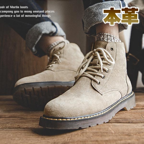 楽天市場】メンズ ブーツ 本革 スウェード スエード 脚長 新作