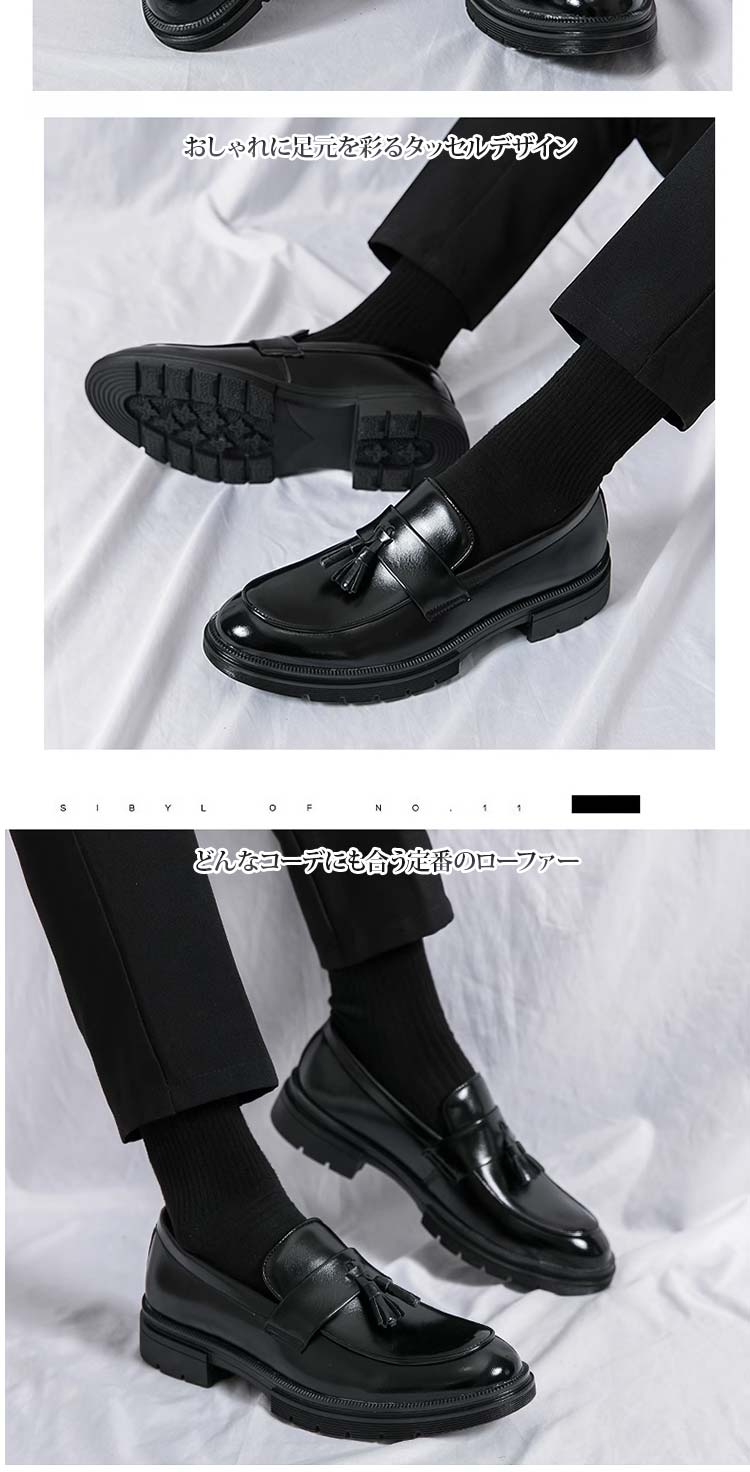 楽天市場】ローファー メンズ タッセル 通勤 通学フォーマル ブラウン