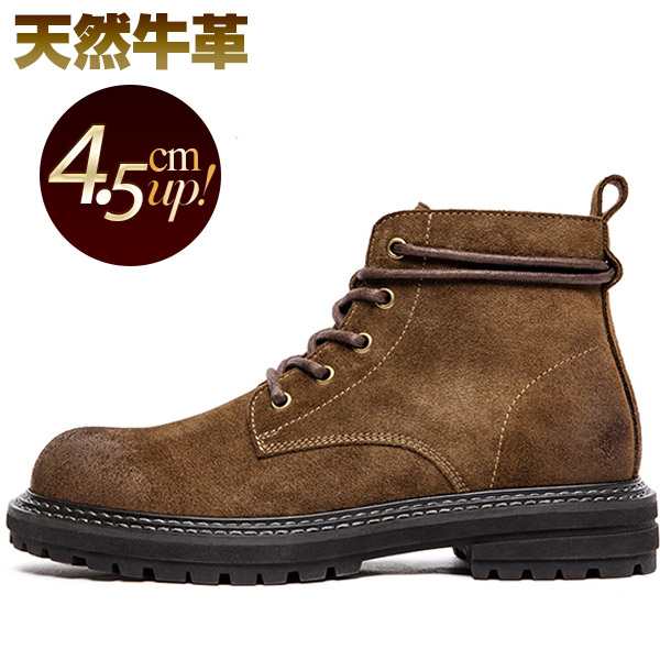 楽天市場】ワークブーツ メンズ スエード レースアップ ダークブラウン