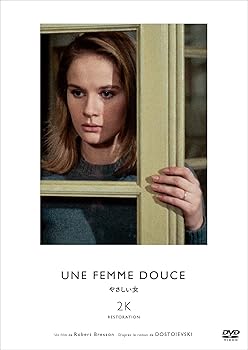 楽天市場】ロベール ブレッソン 白夜 dvdの通販