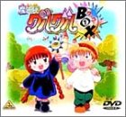 楽天市場】魔法陣グルグル グルグルBOX(2) [DVD]の通販
