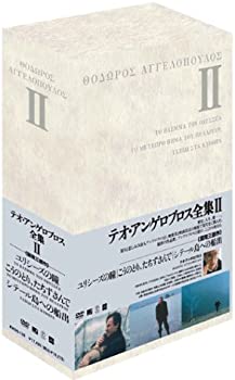 楽天市場】テオ・アンゲロプロス全集 DVD－BOX IV (永遠と一日／再現